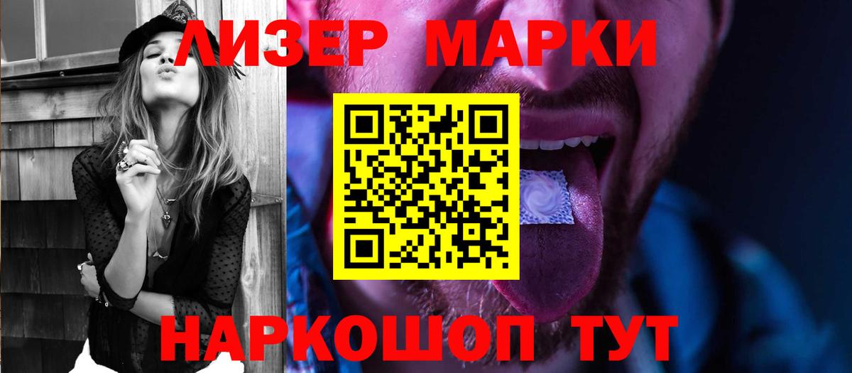 LSD-25 экстази ecstasy Амурск