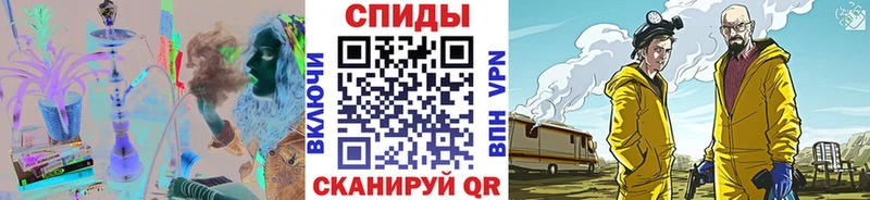 наркошоп  Амурск  Метамфетамин Декстрометамфетамин 99.9% 