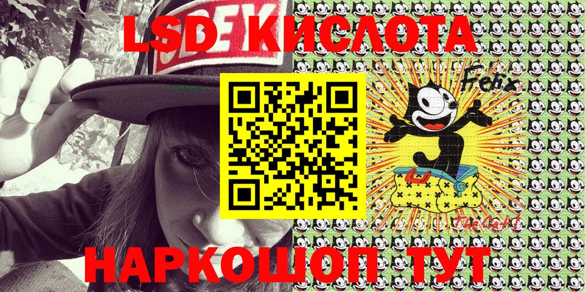 Марки 25I-NBOMe 1500мкг Амурск