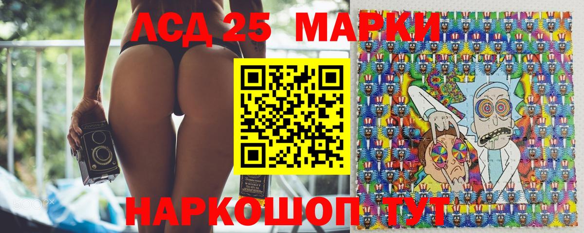 Марки NBOMe 1,5мг  Вход с VPN  Марки NBOMe 1,5мг  Марки NBOMe  Амурск 