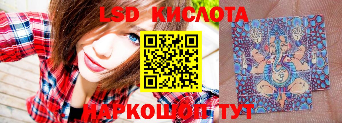 Марки 25I-NBOMe 1500мкг  Марки NBOMe  Амурск  Марки 25I-NBOMe 1500мкг 