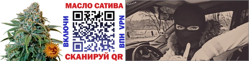 Дистиллят ТГК Wax Амурск