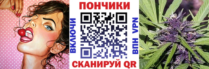 МАРИХУАНА White Widow  Амурск 