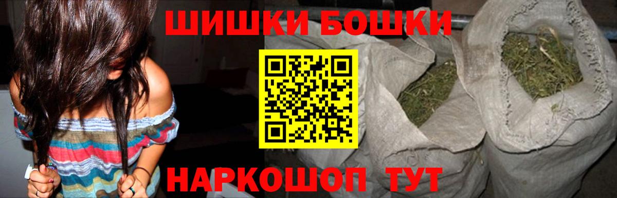 Канабис OG Kush Амурск