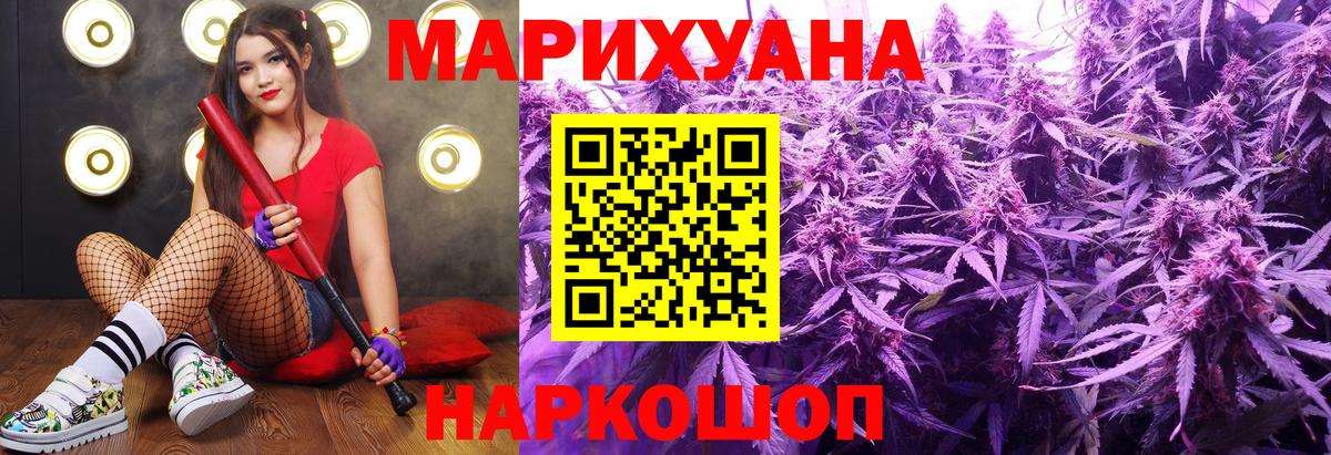 Каннабис ГИДРОПОН  Амурск  Шишки марихуана семена  Марихуана THC 21% 